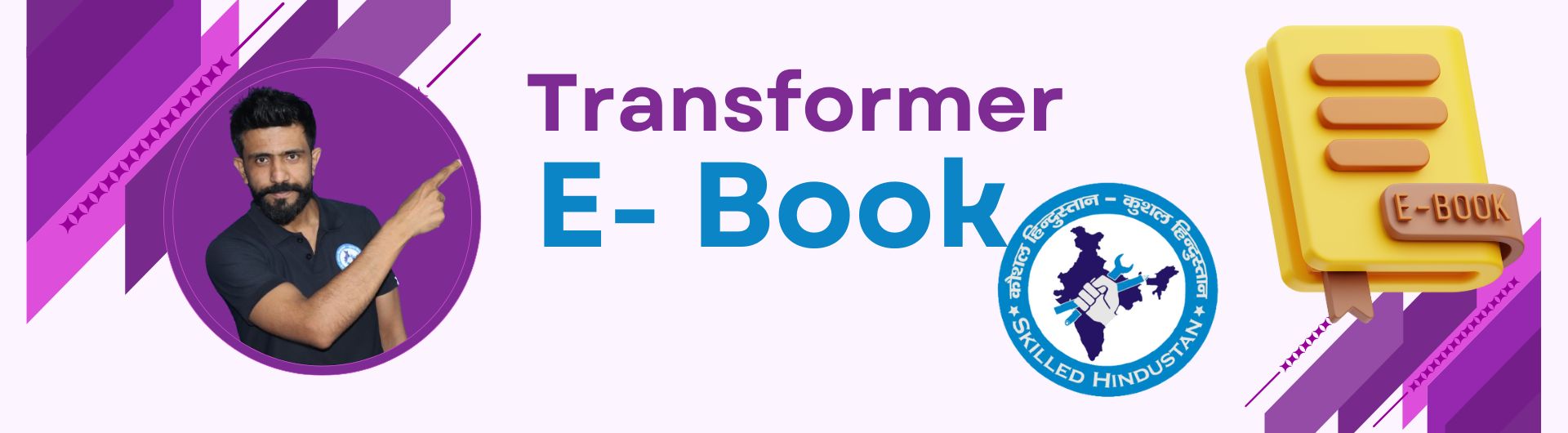 Transformer English -E-Book